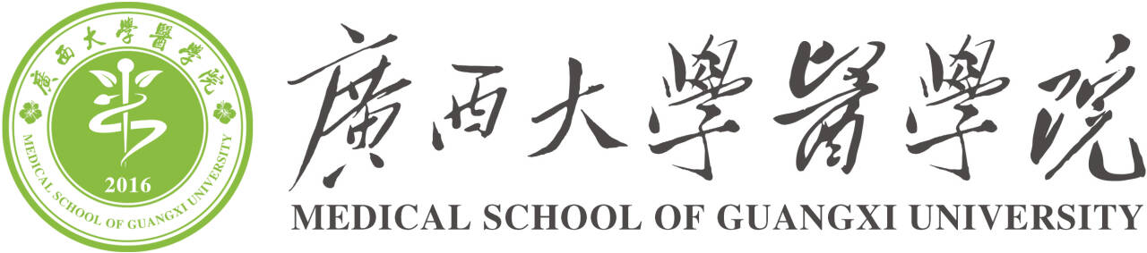 醫(yī)學(xué)院(在運(yùn)行)